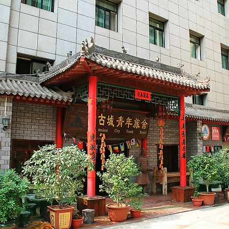 Ancient City International Youth Hostel Xi'an  Dış mekan fotoğraf